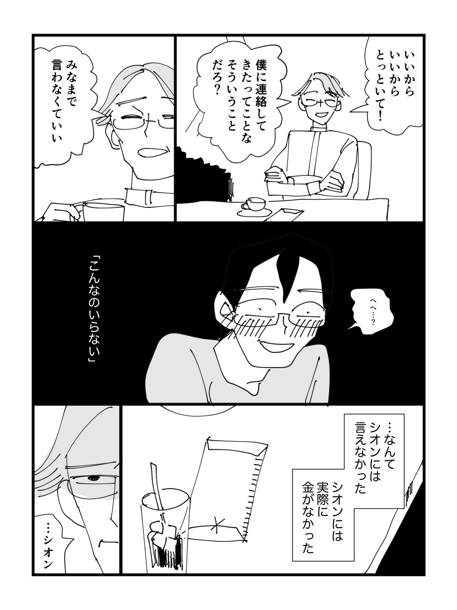 (6/11) 
