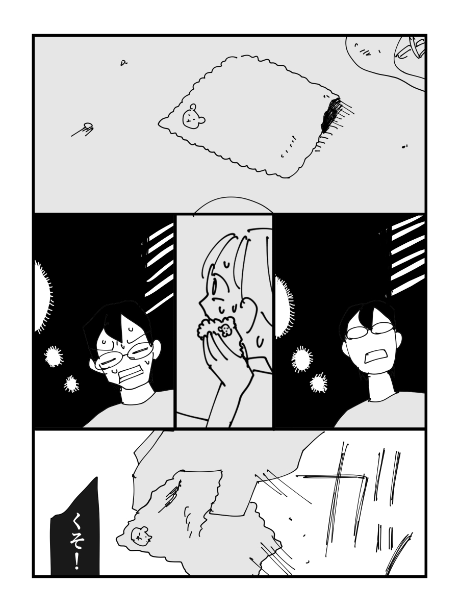 (7/11) 