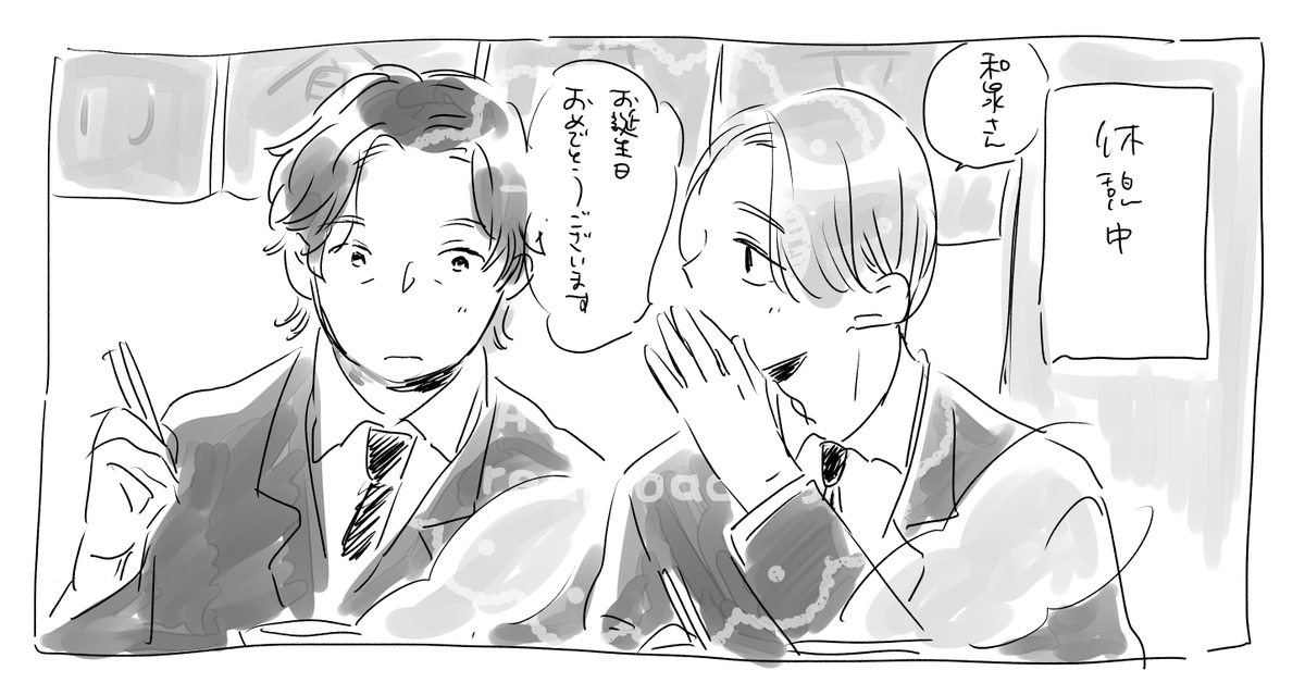 asako_911's tweet photo. izkk
15年分隙あらば言う https://t.co/bZGX26dGDW