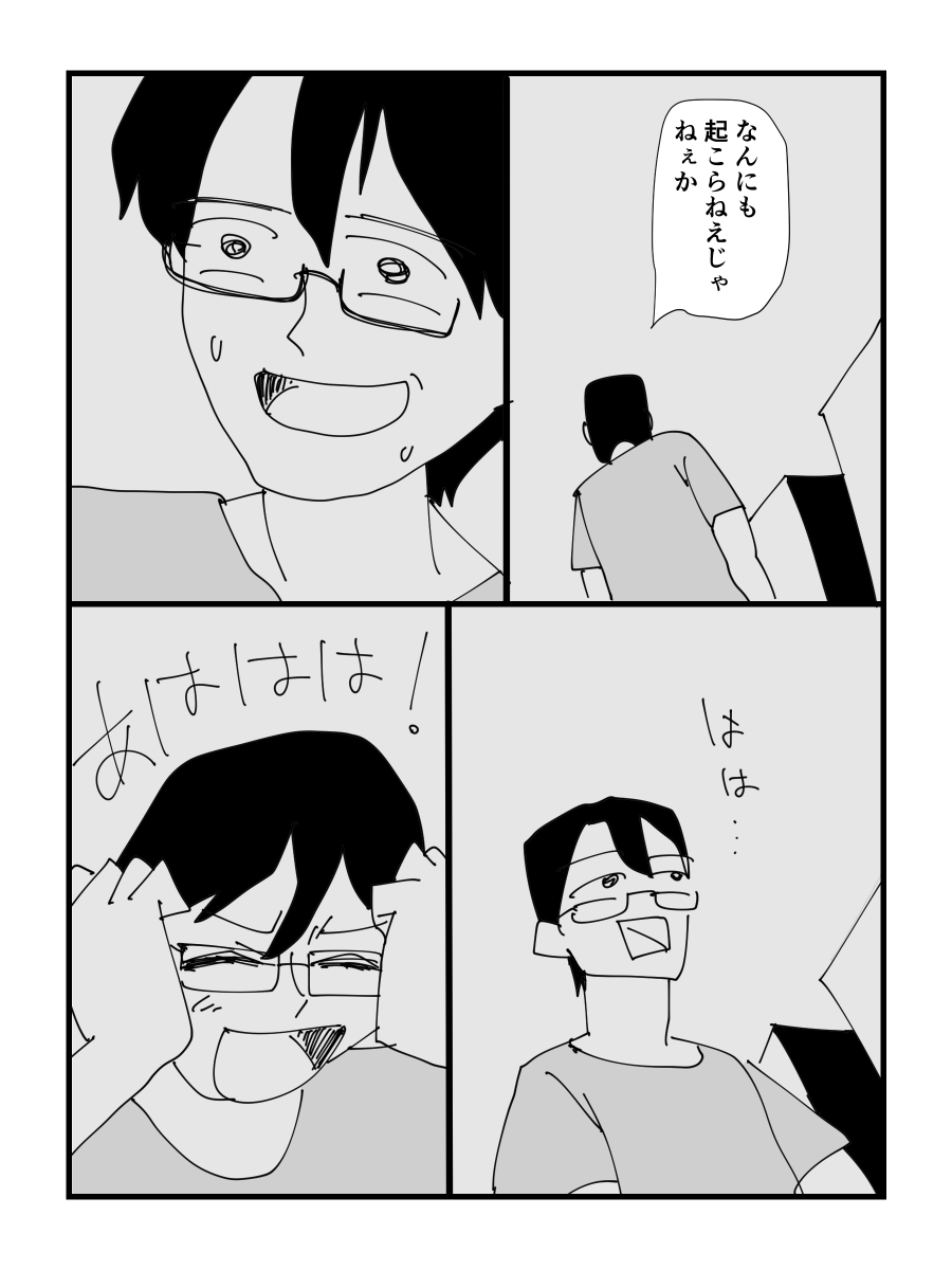 (9/11) 