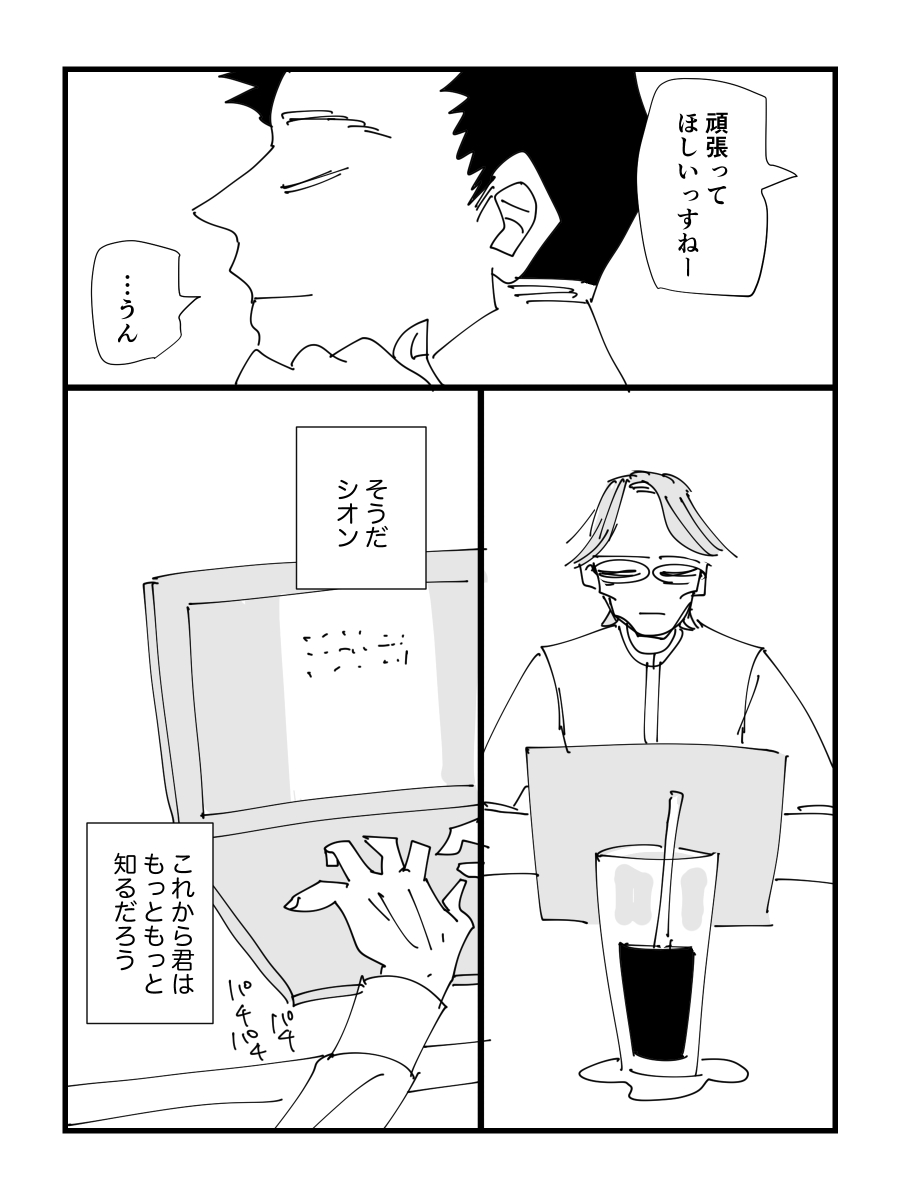 (10/11) 