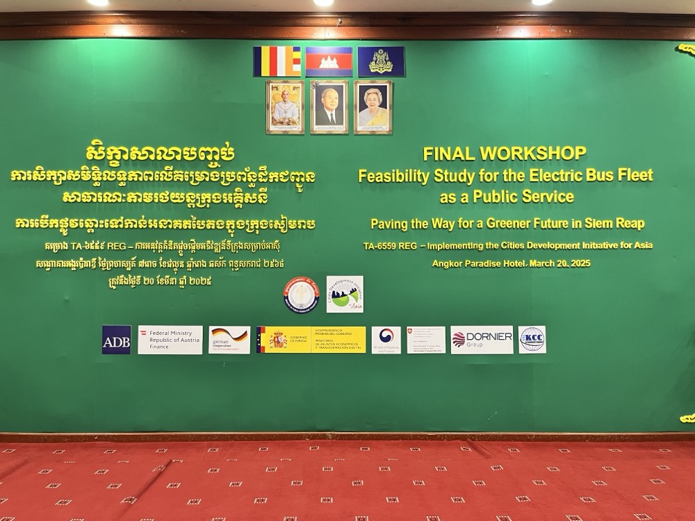CDIA_Asia's tweet photo. CDIA is now in #SiemReap for the final workshop on the electric bus fleet project. Funded by the Republic of #Korea, the initiative aims for a low-carbon, smart public transport system. Engaging tuk-tuk drivers ensures last-mile connectivity while sustaining livelihoods. 🌏🫶🚍 https://t.co/JXriSvU7Uc