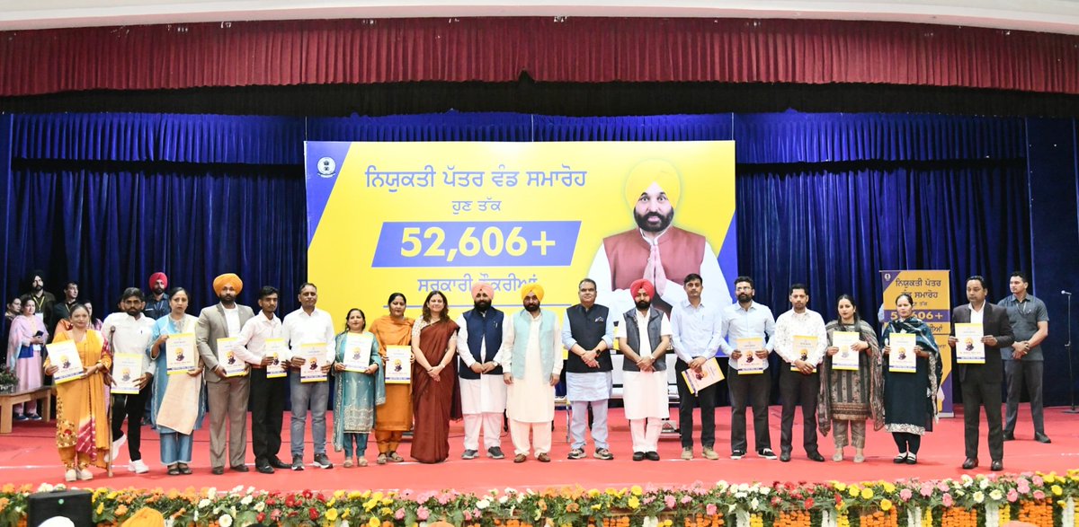 AAPPunjabModel's tweet image. ಶಿಕ್ಷಣ ಇಲಾಖೆಯಲ್ಲಿ ನೇಮಕಗೊಂಡ 951 ಇಟಿಟಿ ಶಿಕ್ಷಕರಿಗೆ ಪಂಜಾಬ್ ಮುಖ್ಯಮಂತ್ರಿ ಭಗವಂತ್ ಮಾನ್ ಅವರು ನೇಮಕಾತಿ ಪತ್ರಗಳನ್ನು ವಿತರಿಸಿದ್ದಾರೆ

ಇಲ್ಲಿಯವರೆಗೆ ಭಗವಂತ್ ಮಾನ್ ನೇತೃತ್ವದ ಪಂಜಾಬ್ ಸರ್ಕಾರವು 52,606 ಯುವಜನರಿಗೆ ಸರ್ಕಾರಿ ಉದ್ಯೋಗಿಗಳನ್ನು ಒದಗಿಸಿದೆ