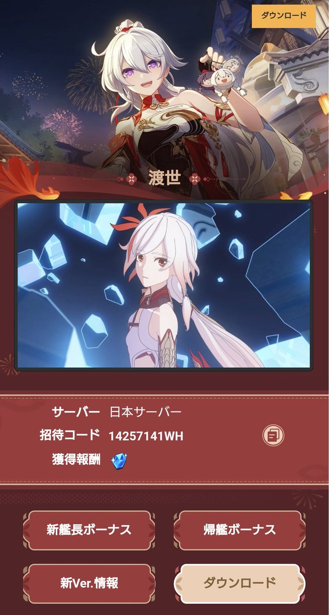 26Bashi's tweet photo. 『崩壊3rd』Ver.8.1リリース！
S級キャラカードを入手可能
活用してください

＃崩壊3rd https://t.co/BPmASnflGZ https://t.co/RupNmDTmIk