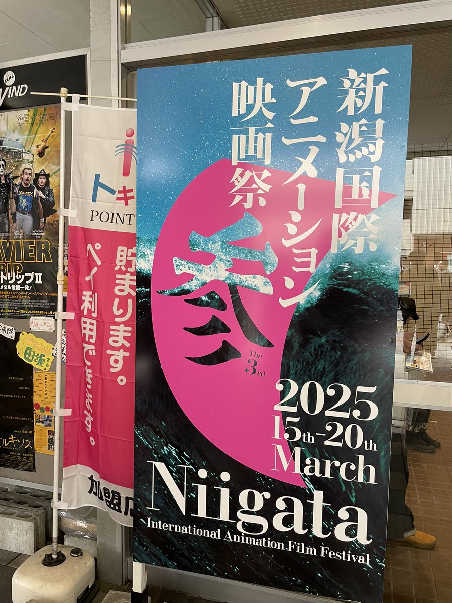 到着しました😊
ファイナルファンタジーを観ます🎬