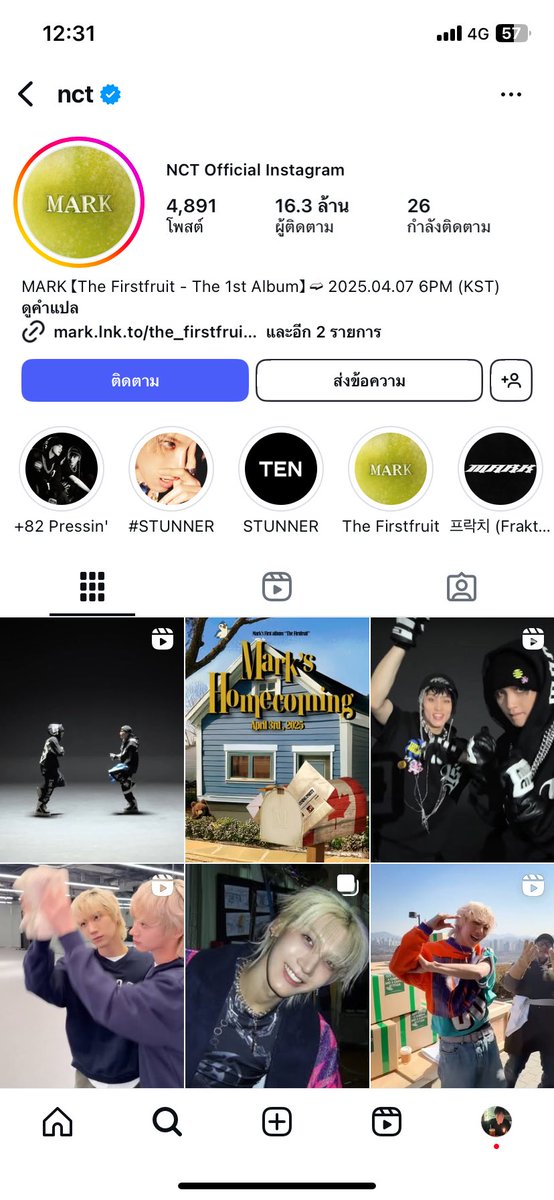 DOYOUNGTEN96's tweet photo. ดีเนอะ งานของอีกคนได้ลงเป็นโพสหน้าไอจี แต่ดูของเตนล์ดิได้ลงแค่สตร เยี่ยม😀  #SMWhySabotageTen https://t.co/cQxjswbzuz