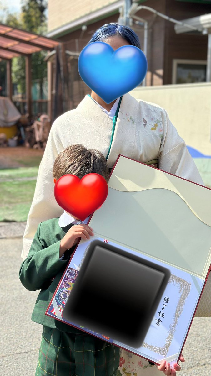 Cüre/Sera tweet media