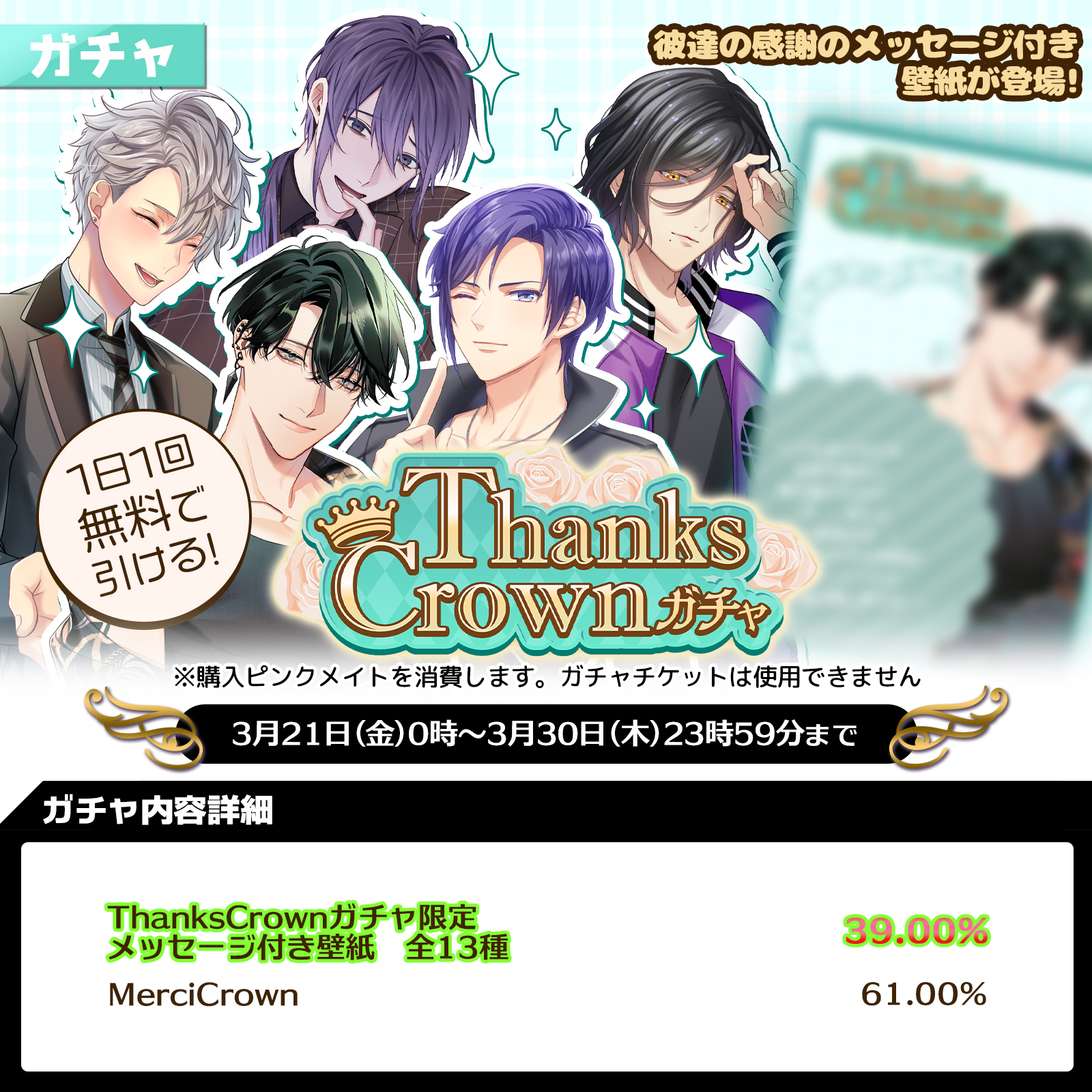 6日まで プラスメイト まとめ売り PLUSMATE 暮日灰寧まとめ売りプラス