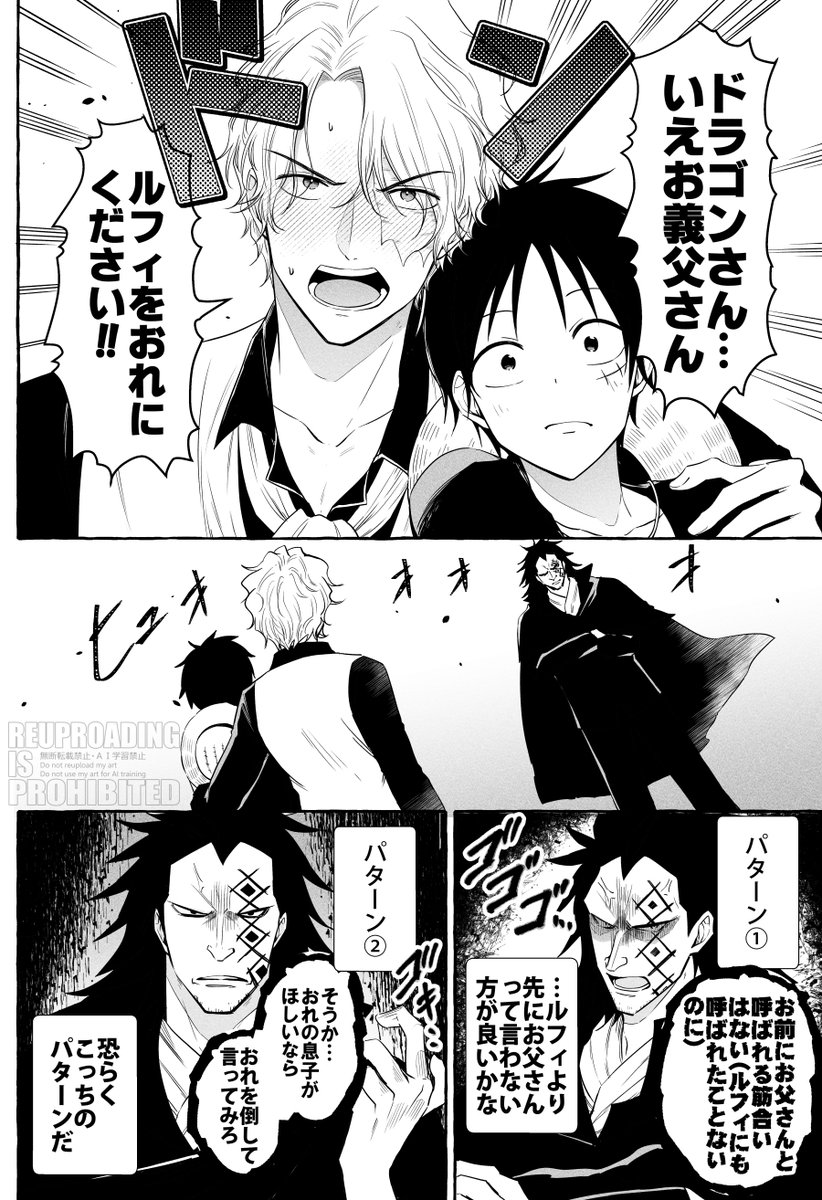 Kini_0908's tweet photo. 🎩👒（🐲）
お父さん https://t.co/rtaWe3ffKI