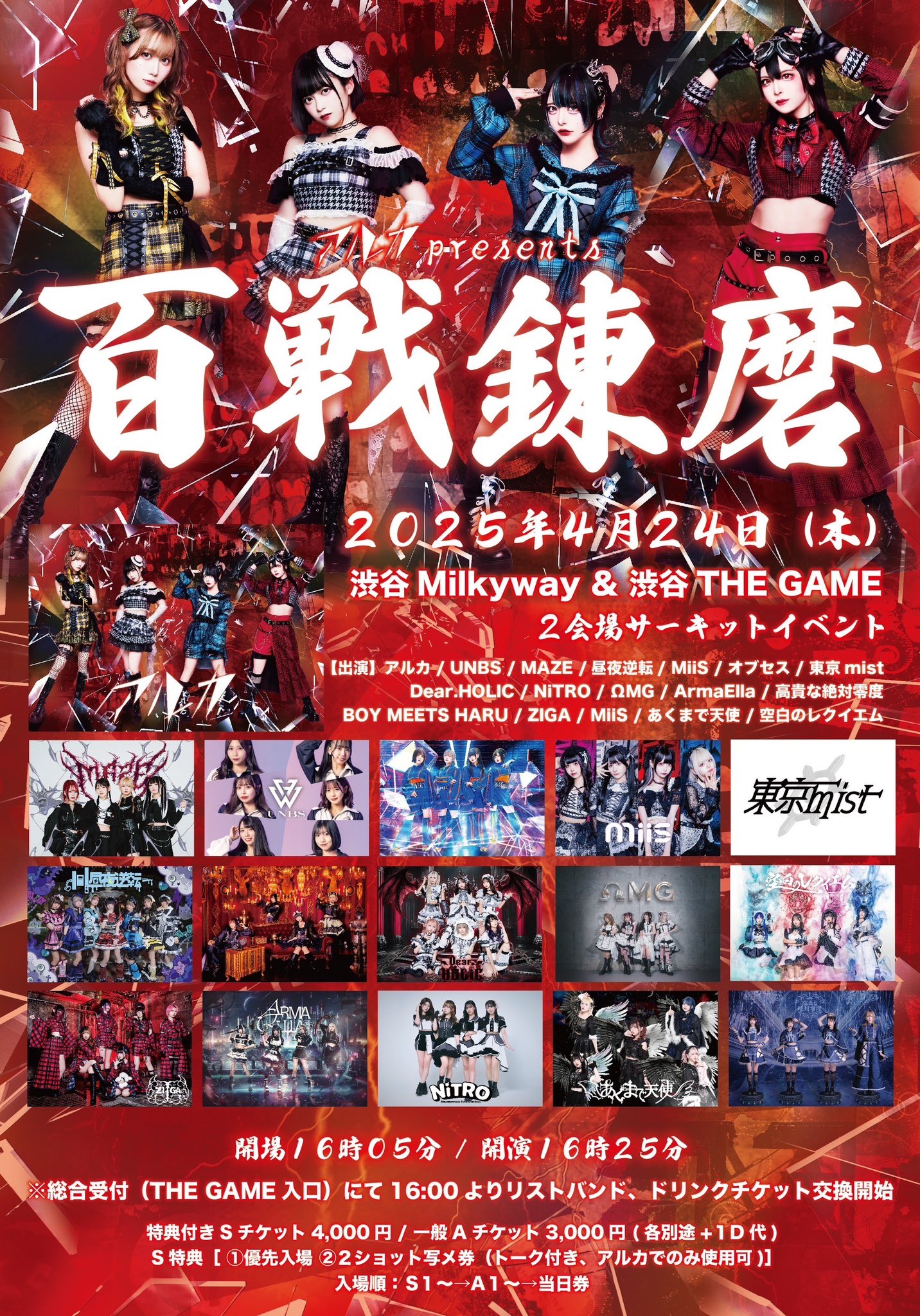 宇佐美まる8/1 白金高輪SELENE b2 2周年ライブ (@cygt_maru) / X 宇佐美まる8/1 白金高輪SELENE b2 2周年ライブ (@cygt_maru) / X