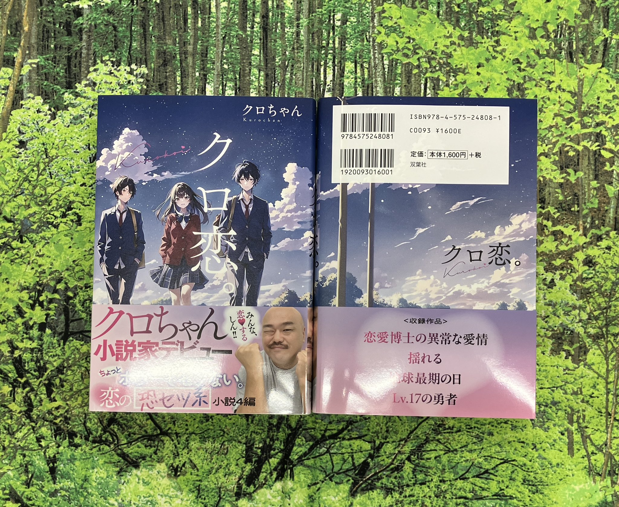 丸善名古屋本店 on X: 