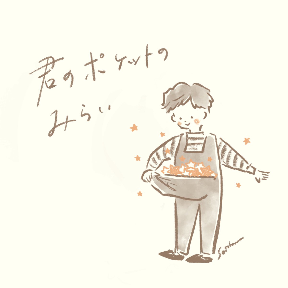 setohana0223's tweet photo. 昨日は小学校の卒業式🌸
我が家は卒業生がいないので自宅学習日…

今年の卒業生のお兄ちゃんお姉ちゃんには特に仲良く優しくしてもらった息子たち。

羽ばたく未来が明るく素敵なものでありますように🕊️
ご卒業おめでとうございます✨

Vaundyのタイムパラドックスを聞きながら✏️
#卒業おめでとう https://t.co/ZQG49o4Osd