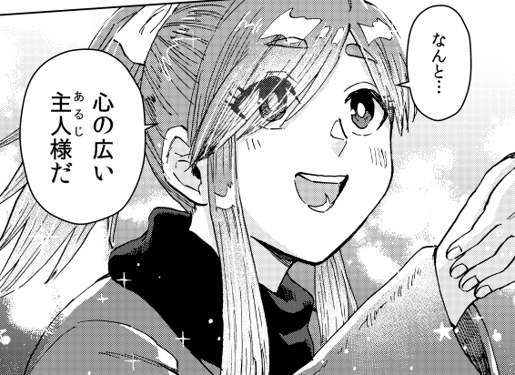 #治癒なぜ のキャラ紹介です!

★サクラ★
守り人の一人。唯一の女性。気高い剣士だが、時には柔らかい表情も見せる。 