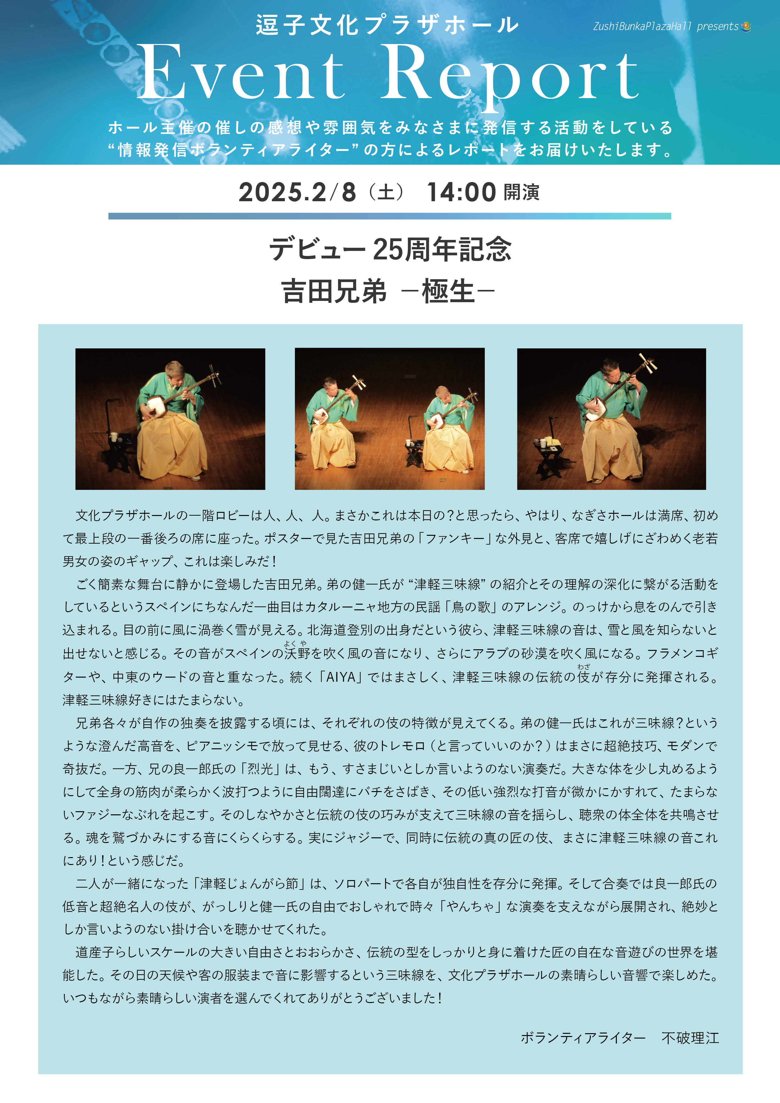ニュース - 「学び」を軸としたコミュニティ形成の仕組みを提供