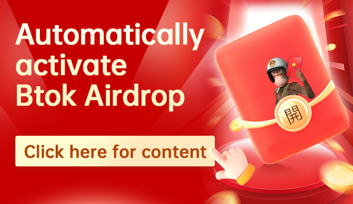 📢 BtokDID &amp; Red Packet Feature Activation Announcement 🚀

👉 Activate by Trading: Trade tokens via BtokSwap or BAYCSwap (search "BAYCWallet" in the mini-program). If the conditions are met (pool value ≥ 10,000 USDT), the DID and red packet features will be automatically