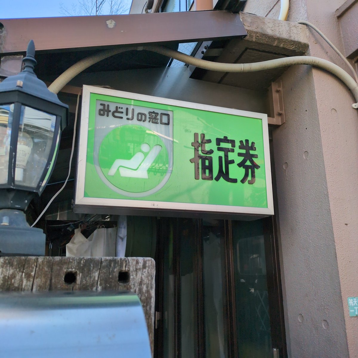 どこでしょう