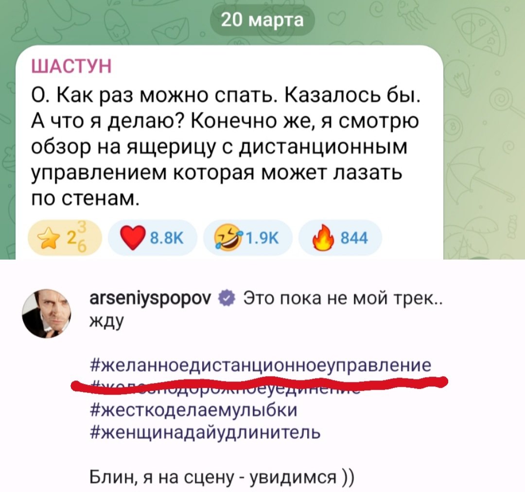 sohappybitch's tweet image. Выбирал подарок?