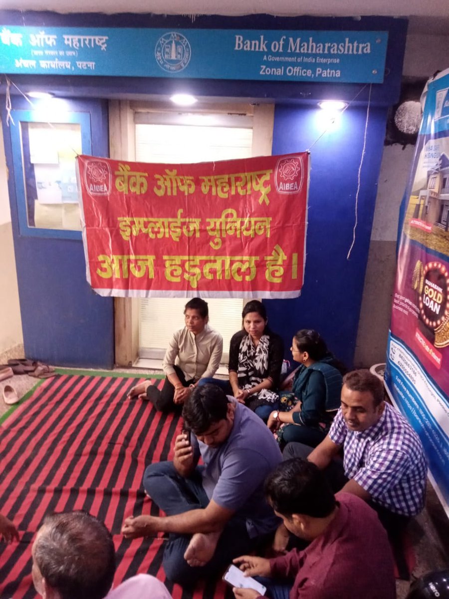 We demand recruitment