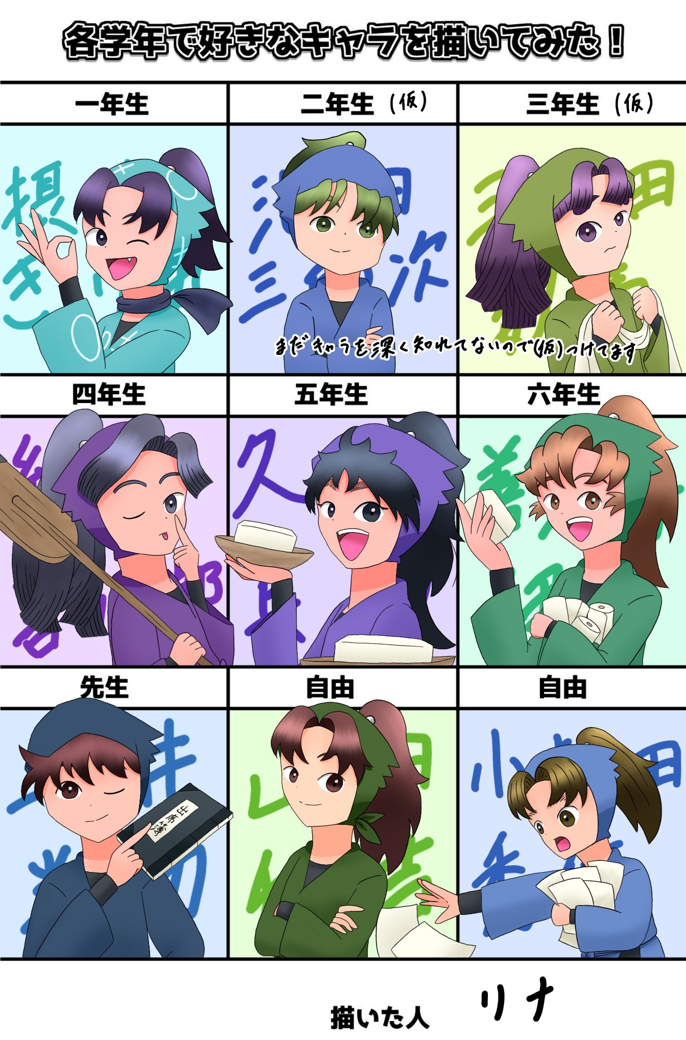 リナ (@nananan7575) / X