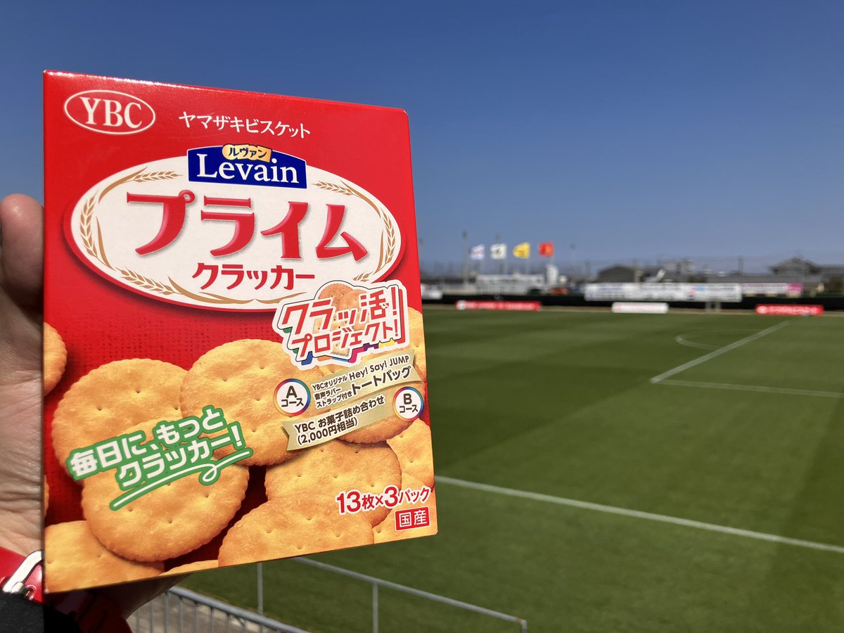 758_grasapo's tweet photo. #ルヴァンカップ 
#名古屋グランパス🆚テゲバジャーロ宮崎

#エキサイトルヴァン2025 
@YBC_jp @J_League 

#グラサポ宮崎遠征
#grampus #グランパス
@nge_official https://t.co/xhq5nb6XV4