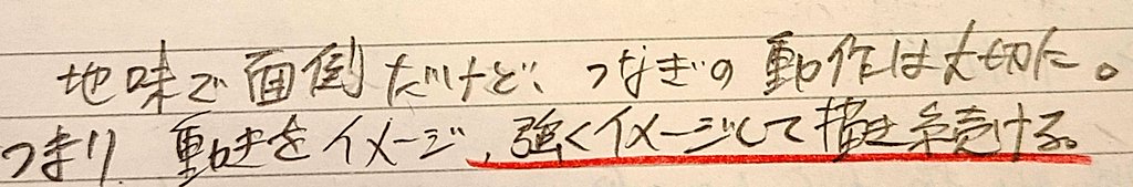 時々書いてあるコメントが面白い(自分で書いた) 