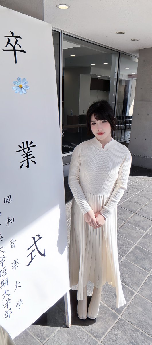 aihuanglaoshi's tweet photo. 二年間女装して
大学院院で卒業した
#男の娘ᅠ https://t.co/1qAKlWpdhR