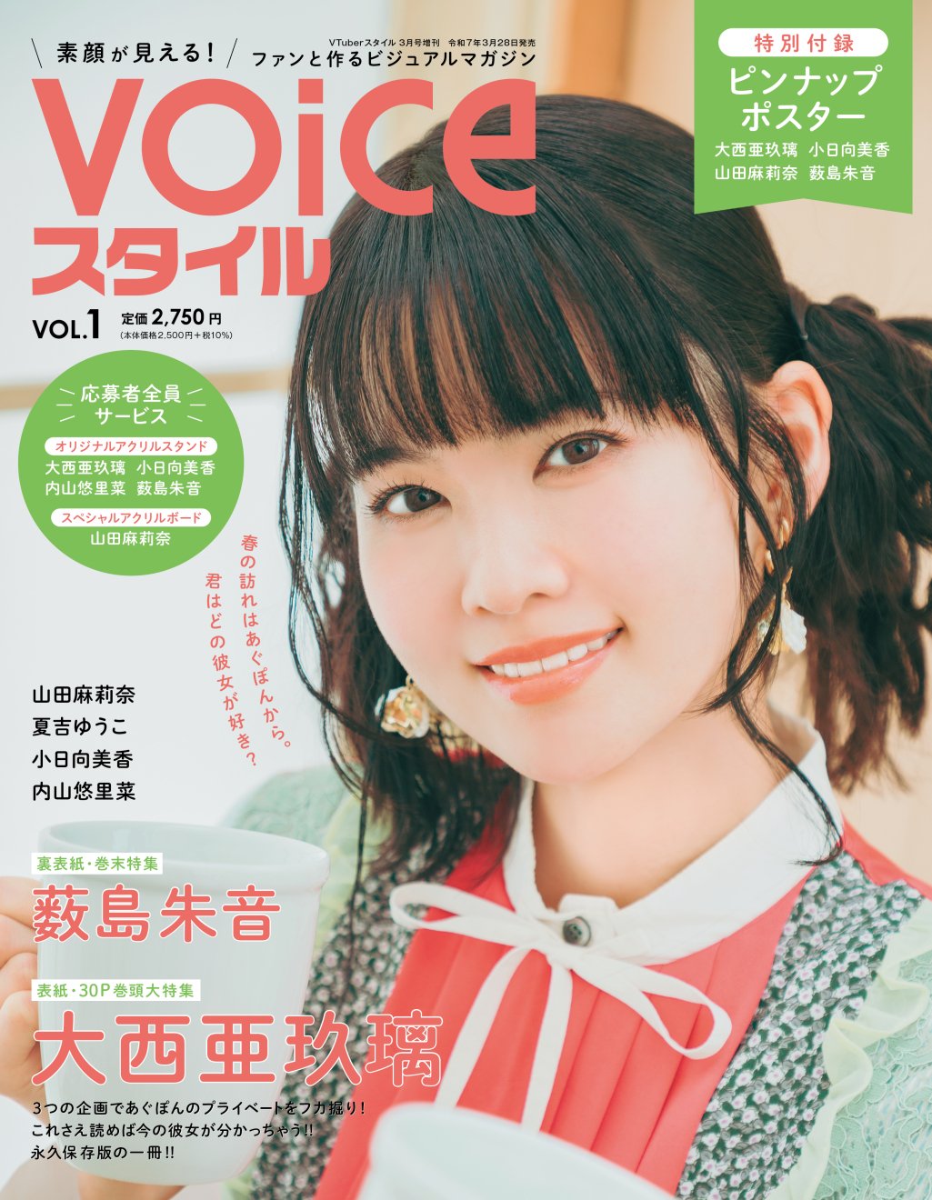 【希少】小日向美香 ブロマイド31枚セット 小日向 美香 | seigura.com