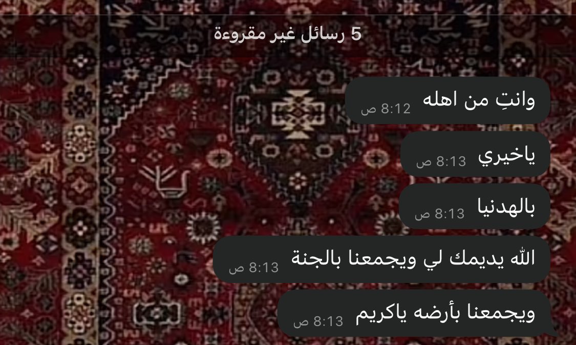 أمروني أحِب 
 لقيتني بحِب 
 لقيتني بحَب وأدووب بالحُب