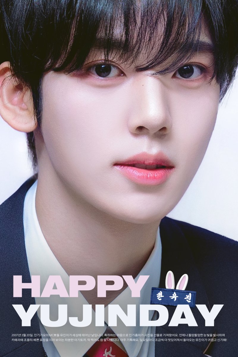 SBS 인기가요 (SBS Inkigayo) (@inga_sbs) on Twitter photo 💾인기가요 #스페셜_하드털이
🐰해피뽀스데이🐰
오늘 하루 동안〰️🍭
🐾왼발에 "유진아💓"
🐾오른발에 "생일 축하해🎉"
외치며 뛰어다닐래〰️🎁
♥뽀돌MC♥ 19번째 생일, 진심으로 축하해🎂
MORE🔗programs.sbs.co.kr/enter/gayo/boa…
#인기가요 #Inkigayo #인가하드털이 #한유진 #ZEROBASEONE <a href="/ZB1_official/">ZEROBASEONE</a> 💾인기가요 #스페셜_하드털이
🐰해피뽀스데이🐰
오늘 하루 동안〰️🍭
🐾왼발에 "유진아💓"
🐾오른발에 "생일 축하해🎉"
외치며 뛰어다닐래〰️🎁
♥뽀돌MC♥ 19번째 생일, 진심으로 축하해🎂
MORE🔗programs.sbs.co.kr/enter/gayo/boa…
#인기가요 #Inkigayo #인가하드털이 #한유진 #ZEROBASEONE <a href="/ZB1_official/">ZEROBASEONE</a>