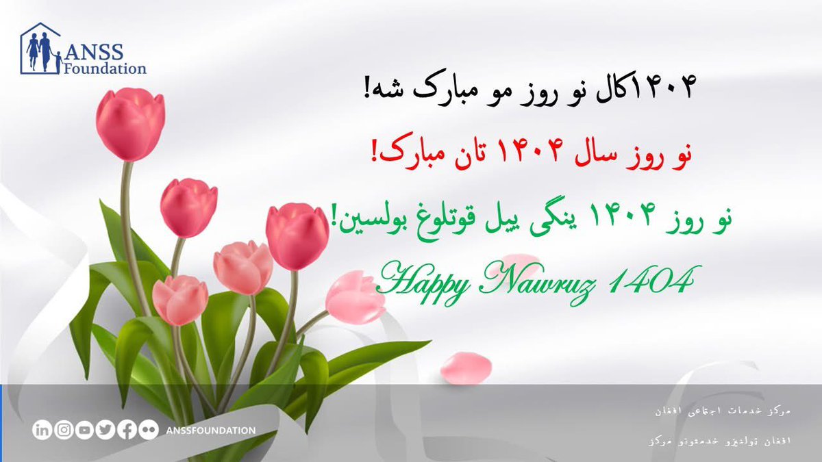 Amanullah Atal 🇦🇫 tweet media