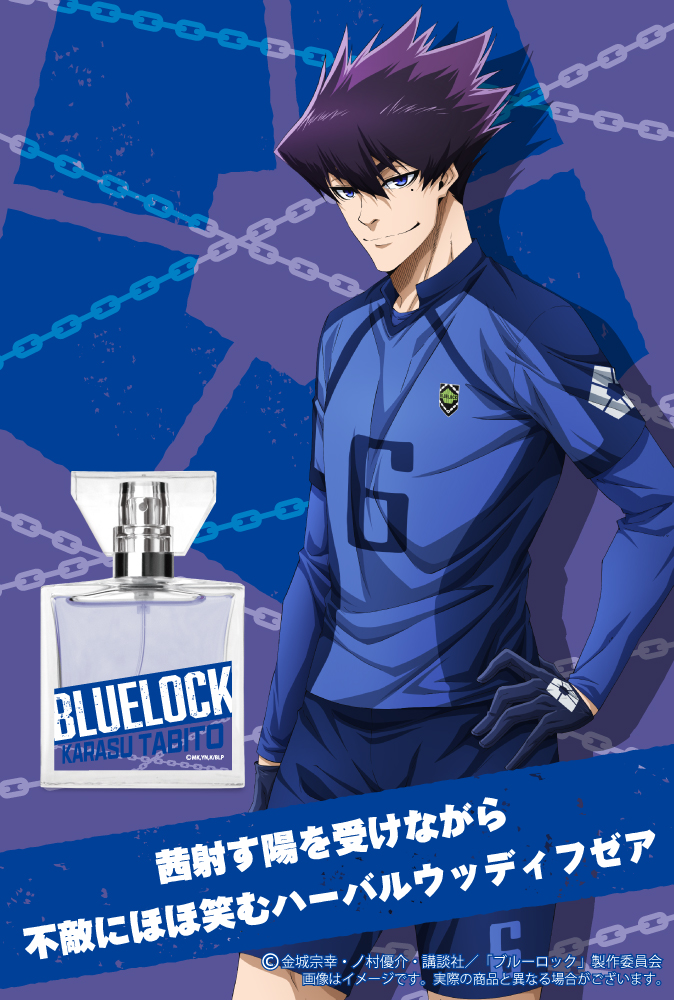 primaniacs_PR's tweet photo. 【TVアニメ『#ブルーロック』フレグランス第4弾 】
いよいよ明日より、primaniacs銀座本店にて先行販売が開始！
香りをお試しいただくだけでも大歓迎です！
ぜひご来店くださいませ♪

https://t.co/a1lOxS6IBX
#エゴい https://t.co/3p1dH4hwN9