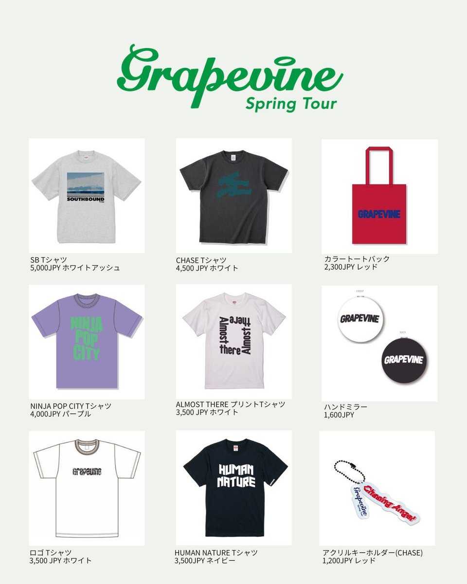 ⚡️TOMMOROW⚡️ #GRAPEVINE SPRING TOUR LINE CUBE SHIBUYA 📌開演