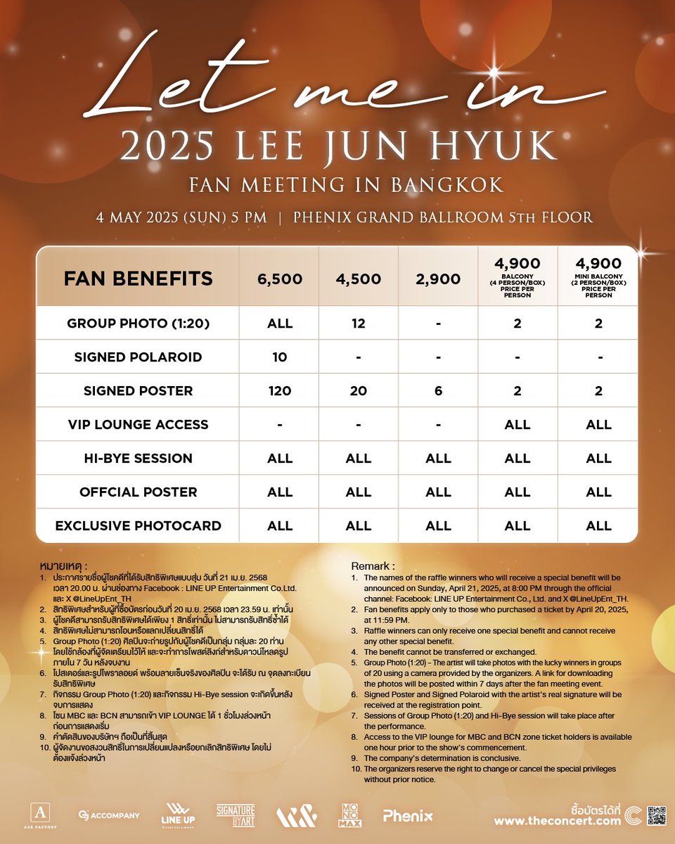 LineUpEnt_TH's tweet photo. ✨มาแล้ว! ประกาศรายละเอียด ผังที่นั่ง ,สิทธิพิเศษ และราคาบัตร 
งาน 2025 LEE JUN HYUK FAN MEETING IN BANGKOK 🇹🇭 [LET ME IN] 🏡❤️

มาร่วมสร้างโมเมนต์สุดพิเศษไปกับคุณเลขายุน😍 พร้อมสิทธิพิเศษมากมาย โดยทุกที่นั่งจะได้รับ Official Poster, Exclusive Photocard, และได้ Hi-Bye Session✨

ไม่มาไม่ได้แล้วป่ะ!  เพราะคุณเลขายุนพร้อมจะมาเวฟหัวใจของแฟนๆชาวไทยให้ละลายเป็นที่แรก!!! 💓

🗓️ วันอาทิตย์ที่ 4 พฤษภาคม 2568
⏰ เวลา 17:00 น.
📍 PHENIX GRAND BALLROOM ชั้น 5

🔗 เปิดจำหน่ายบัตรวันที่ 29 มีนาคม 2568 เวลา 10:00 น. 
📍 ทาง https://t.co/vNIQLYIZx9

🎫 บัตรราคา: 
•6,500 THB
•4,500 THB
•2,900 THB
•4,900 THB (Balcony – 4คน/ห้อง,ราคาต่อคน)
•4,900 THB (Mini Balcony – 2คน/ห้อง,ราคาต่อคน)

📌 หมายเหตุ : 
       •    ราคาบัตรไม่รวมค่าธรรมเนียมการชำระเงิน 
       •    ซื้อบัตรได้สูงสุดไม่เกิน 4ใบ / 1 คำสั่งซื้อ 

✅ตรวจสอบสิทธิประโยชน์ของบัตรแต่ละราคาได้ตามภาพด้านล่าง และติดตามรายละเอียดหรือติดต่อสอบถามเพิ่มเติมทาง 
📌 IG: @lineupent_th
📌 FB: LINE UP Entertainment Co.,Ltd.
📌 X: @LineUpEnt_TH

#2025_LEEJUNHYUK_IN_BKK #Let_me_in #FANMEETING #이준혁 #LeeJunHyuk #LoveScout
#อีจุนฮยอก  #ACEFACTORY #LINEUPENT #SIGNATUREBYART #ACCOMPANY

-------------------------------

✨The seating plan, special benefits, and ticket prices for 
2025 LEE JUN HYUK FAN MEETING IN BANGKOK 🇹🇭 [LET ME IN] 🏡❤️ are finally here!

Join us for an unforgettable moment with Secretary Yoon 😍, along with exclusive fan benefits!
All ticket holders will receive an Official Poster, Exclusive Photocard, and a Hi-Bye Session! ✨

You can’t miss this! Lee Jun Hyuk is ready to melt Thai fans’ hearts for the first time! 💓

🗓️ Date: Sunday, May 4, 2025
⏰ Time: 5:00 PM
📍 Venue: Phenix Grand Ballroom, 5th Floor

🔗 Ticket sales start on March 29, 2025, at 10:00 AM
📍 Available at: https://t.co/vNIQLYIZx9

🎫 Ticket Prices:
•6,500 THB
•4,500 THB
•2,900 THB
•4,900 THB (Balcony – 4 persons/box, price per person)
•4,900 THB (Mini Balcony – 2 persons/box, price per person)

📌 Notes:
•Ticket prices do not include payment fees.
•A maximum of 4 tickets per purchase is allowed.

✅ Check the fan benefits for each ticket tier in the image below.
For more details or inquiries, contact us at:
📌 Instagram: @lineupent_th
📌 Facebook: LINE UP Entertainment Co.,Ltd.
📌 X (Twitter): @LineUpEnt_TH

#2025_LEEJUNHYUK_IN_BKK #Let_me_in #FANMEETING #이준혁 #LeeJunHyuk #LoveScout
#อีจุนฮยอก #ACEFACTORY #LINEUPENT #SIGNATUREBYART #ACCOMPANY