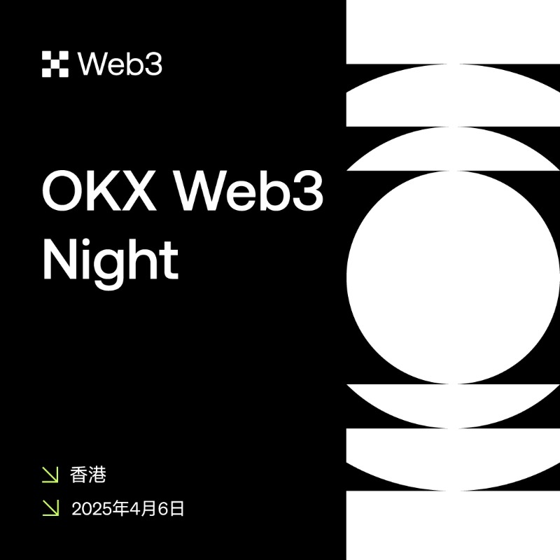 okxchinese's tweet photo. 2025年4月 · 香港 · Web3之夜 · 热浪来袭！

#OKXWeb3 再次吹响号角，召集老友相聚～阵容超越以往，福利彩蛋连连,今夜我们嗨翻 Hong Kong 🇭🇰

⏰时间：4月6日晚
报名方式：点击下方线上报名⬇️审核通过方可参加 #OKXWeb3Night