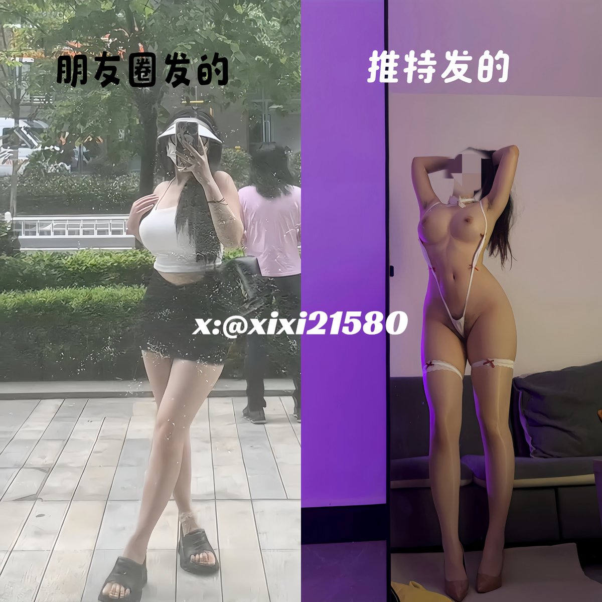 包反差的

@SexytoBaby
@SexytoDoll
@SexytoGirl
@SexytoLady https://t.co/k6X0pJCEQJ