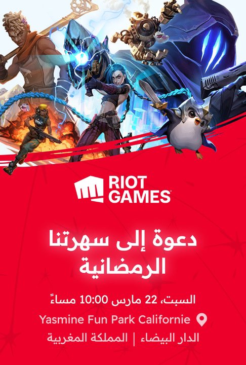 Can’t wait to meet y’all in Casablanca ✨

#RiotGathering