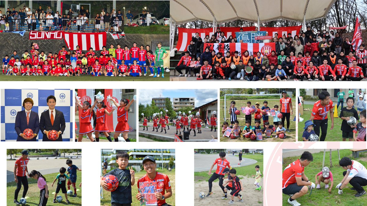FCSONHO2018's tweet photo. 【ホームタウン】

このたび、2025 SONHO 『夢』のまちプロジェクトを始動し、ご協賛を募ることとなりましたので、お知らせいたします。

○ご協賛について
5,500円 / 1口　（税込）

○返礼品について
2025シーズンユニフォームのお届け

皆様からの協賛をお待ちしております！

#川西市
#コミュサカ https://t.co/8CseJn9tEq