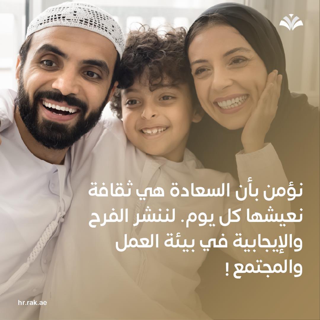 #اليوم_العالمي_للسعادة
#InternationalDayOfHappiness
#International_Day_Of_Happiness