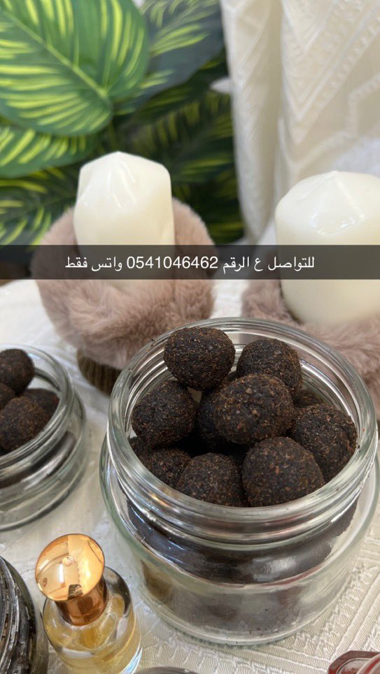 #مكه_الان

 اللي وردها ببخور دوسري والكل يسألها عنه لاتتعدى بخورنا ثبات وفوحان وريحه