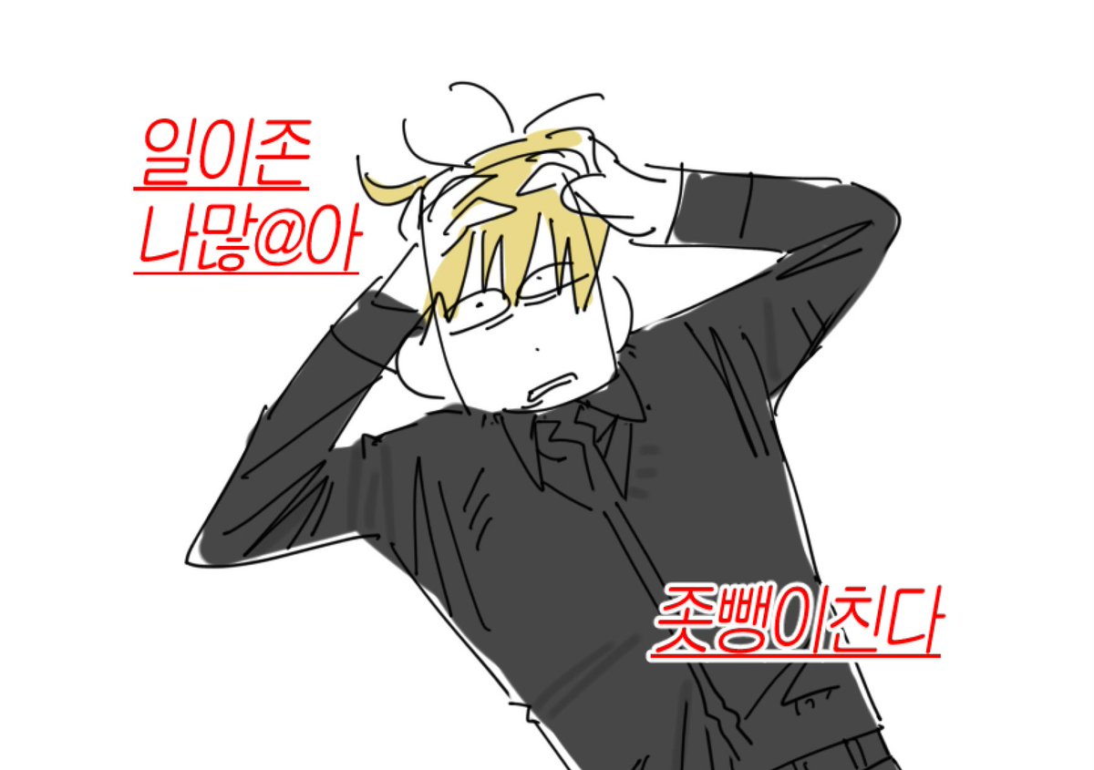 히히똥 (@lambsheeptt) on Twitter photo 