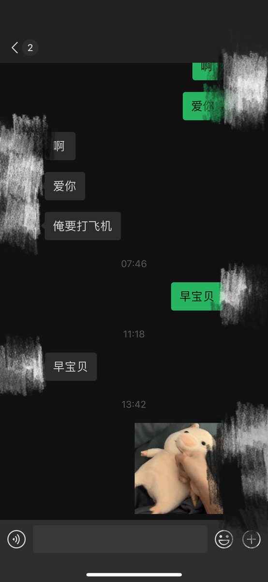 昨天晚上很早就睡了，半夜被男朋友打电话吵醒，说又想让我绿他了，绿帽都是这样吗？就很喜欢看自己的女朋友被别人肏？只是想象都能让他爽的不得了，越绿他  他就越爽吗？是不是也有男生就喜欢玩别人的女朋友，这样也会感觉很爽？#绿帽情节 #女大