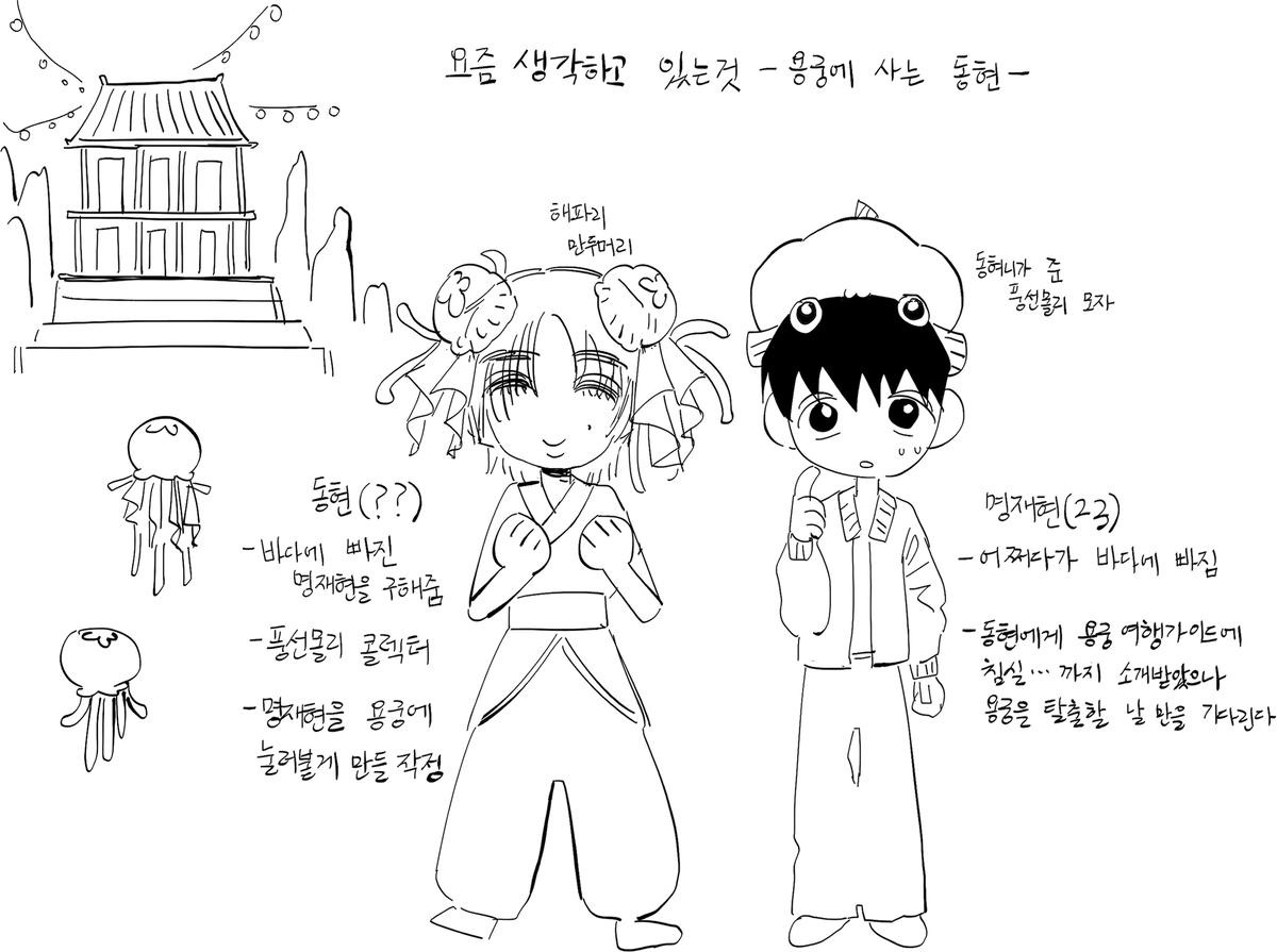 펑짐 (@boggleboggle_) on Twitter photo 