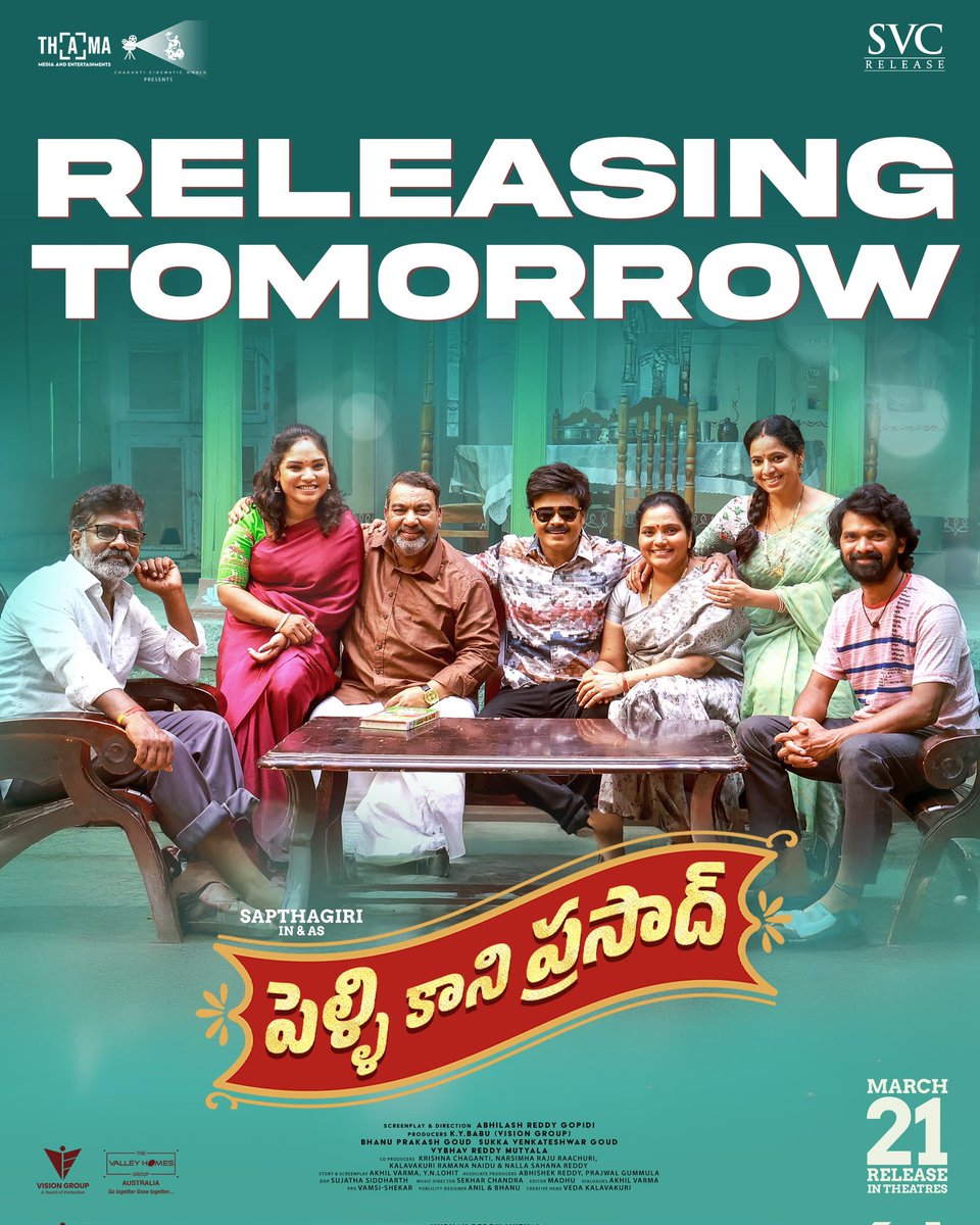 suryaprakash (@suryaprakash2) on Twitter photo #PelliKaniPrasad RELEASING TOMORROW! ❤️
Book Your Tickets Now!
— linktr.ee/PKPTickets
Theatrical Release by <a href="/SVC_official/">Sri Venkateswara Creations</a>
<a href="/MeSapthagiri/">Sapthagiri</a> <a href="/PriyankaOffl/">Priyanka Sharma (#Savaari)</a> <a href="/abhilash_gopidi/">abhilash reddy gopidi</a> <a href="/ThamaEnts/">Thama Media and Entertainments</a> <a href="/Chaganticinema/">Chaganticinematicworld</a> #PelliKaniPrasad RELEASING TOMORROW! ❤️
Book Your Tickets Now!
— linktr.ee/PKPTickets
Theatrical Release by <a href="/SVC_official/">Sri Venkateswara Creations</a>
<a href="/MeSapthagiri/">Sapthagiri</a> <a href="/PriyankaOffl/">Priyanka Sharma (#Savaari)</a> <a href="/abhilash_gopidi/">abhilash reddy gopidi</a> <a href="/ThamaEnts/">Thama Media and Entertainments</a> <a href="/Chaganticinema/">Chaganticinematicworld</a>