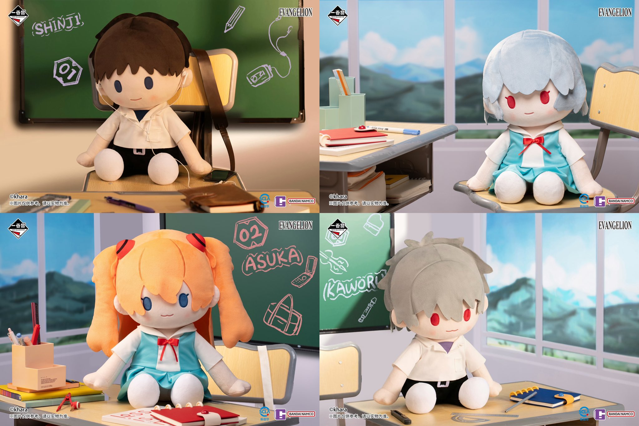 EVA一番くじ中国限定D賞渚カヲルぬいぐるみ