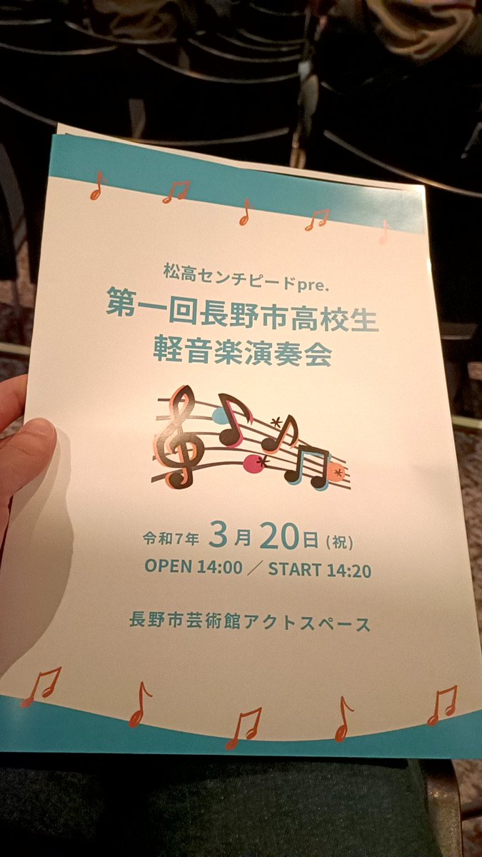 mi_me_310's tweet photo. 来た https://t.co/B4zGZoUwbz