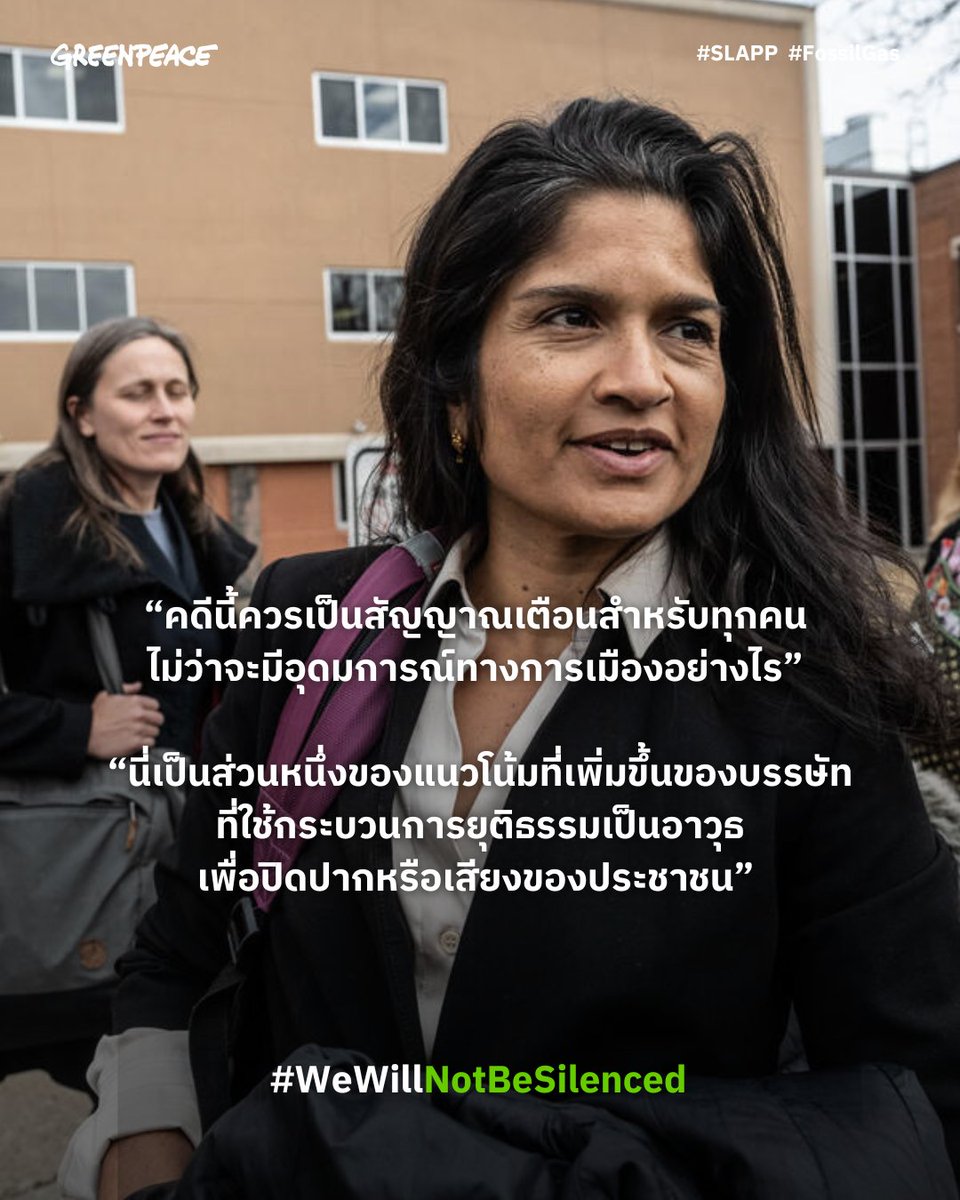 Greenpeace Thailand tweet media