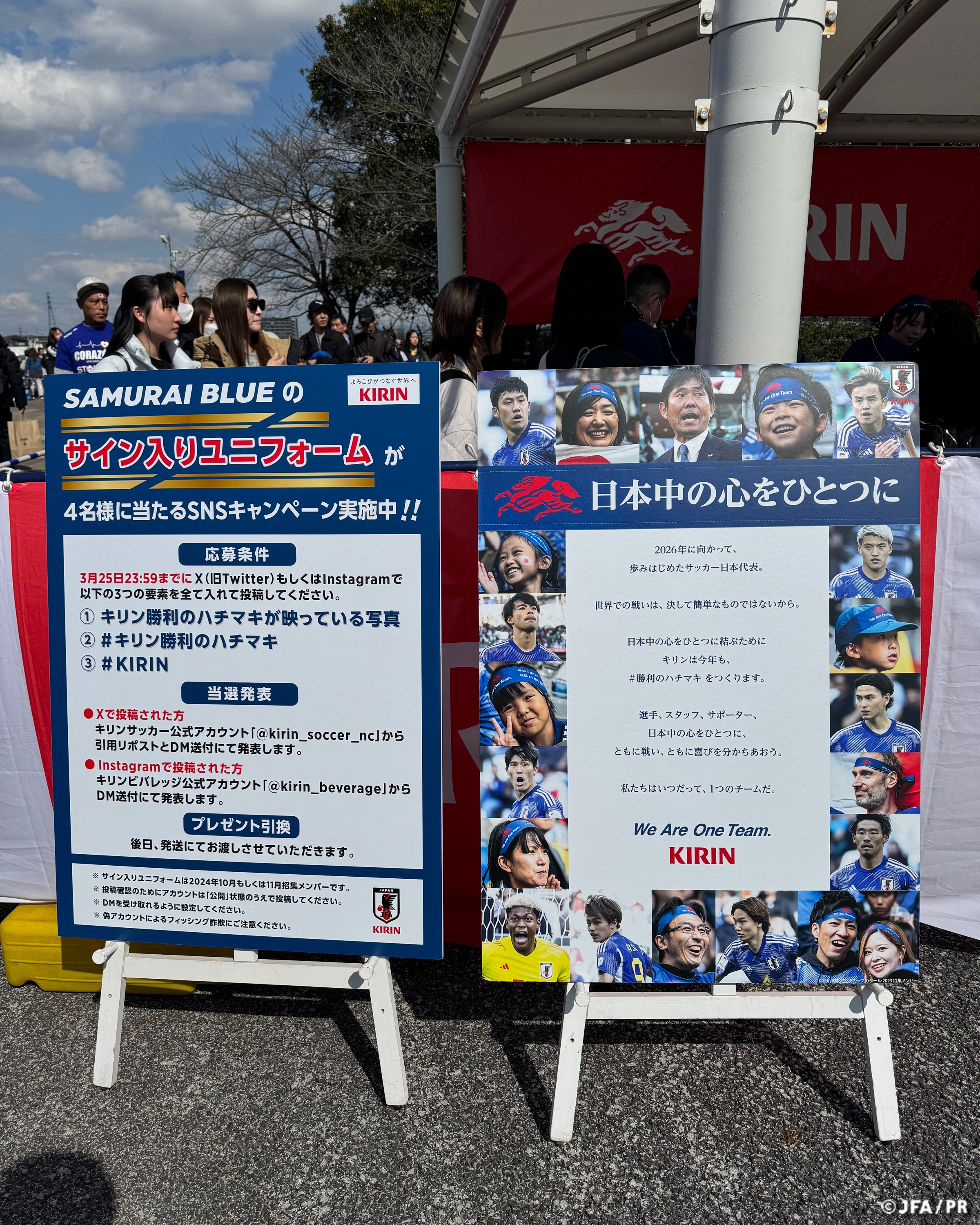 サッカー日本代表 🇯🇵 on X: 