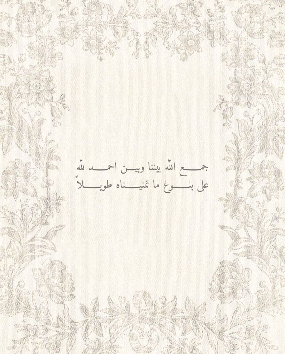 فــذكِّر tweet media
