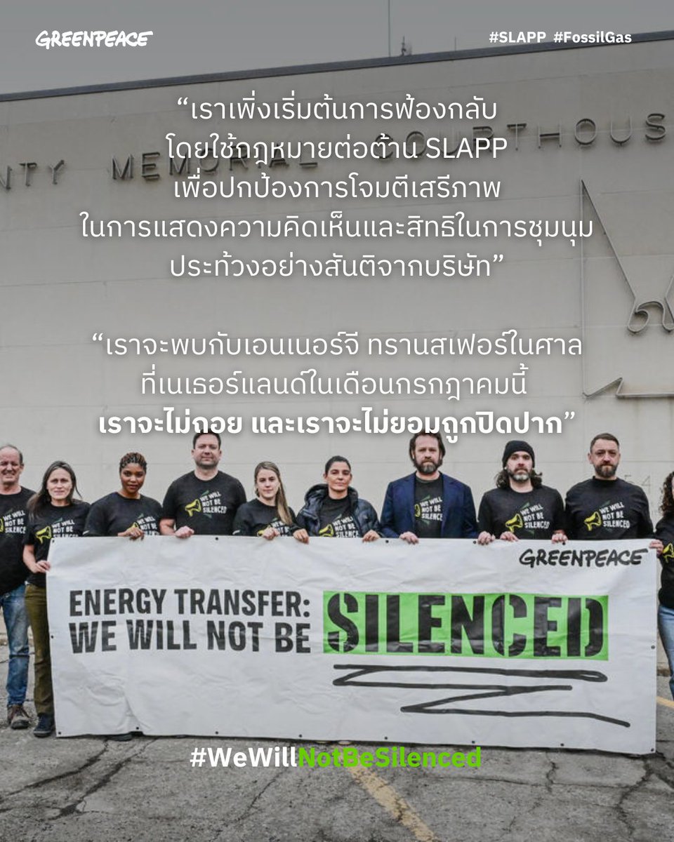 Greenpeace Thailand tweet media