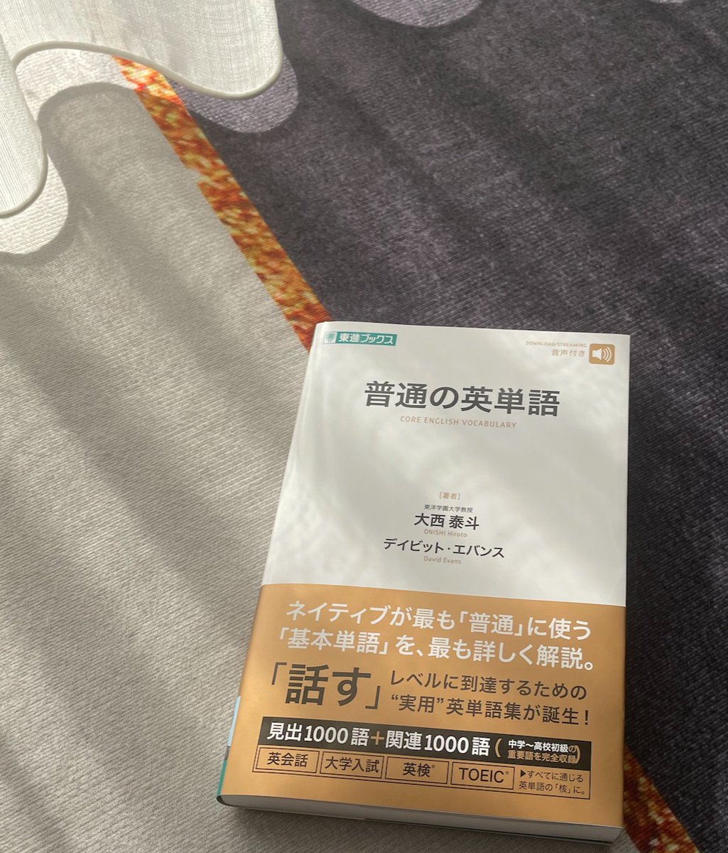 大西泰斗_(公式) tweet media